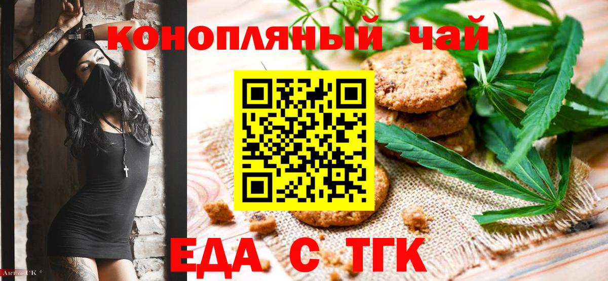 Марихуана  Лсд 25  Белореченск  ГАШ  Вход с VPN  МЕФ  