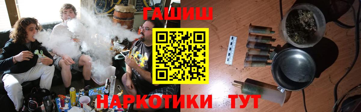 закладка  Гашиш ice o lator  ГАШИШ Изолятор  Вход с VPN  Белореченск 