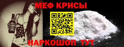 трава Анжеро-Судженск