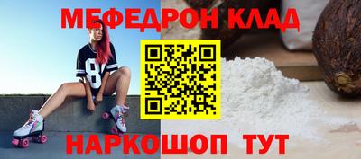трава Анжеро-Судженск