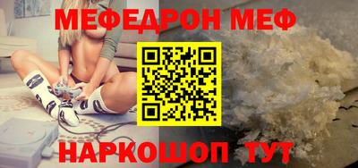гашик Ярцево