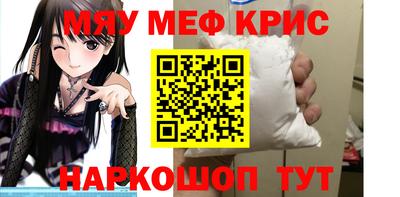 MESCALINE Ярославль