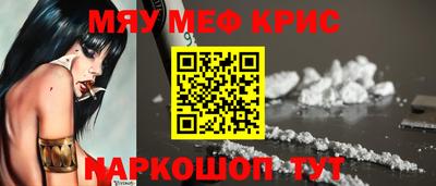 а пвп мука Янаул
