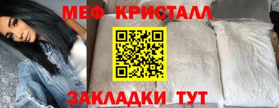 а пвп мука Янаул