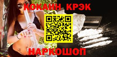 гашик Ярцево