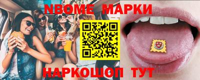 трава Анжеро-Судженск