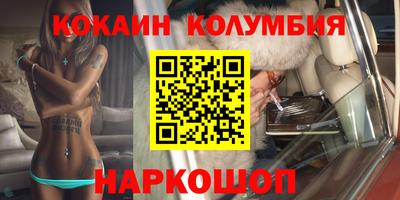 MESCALINE Ярославль