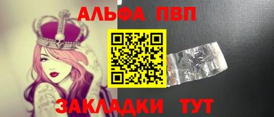 амф Ангарск