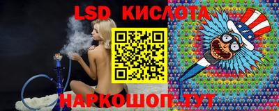 MESCALINE Ярославль