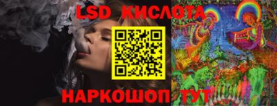 трава Анжеро-Судженск