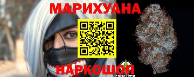 МДМА Анапа