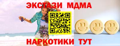 гашик Ярцево