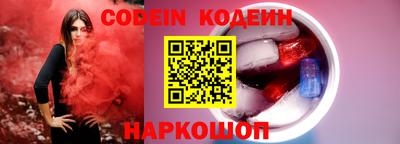 амф Ангарск