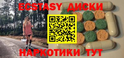 МДМА Анапа