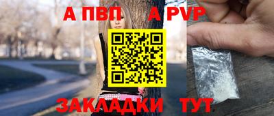 МДМА Анапа