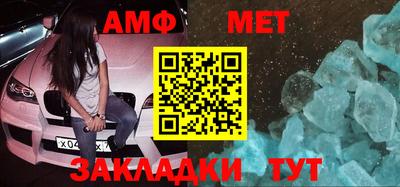 трава Анжеро-Судженск