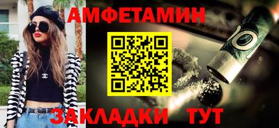 гашик Ярцево