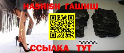 трава Анжеро-Судженск