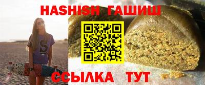 трава Анжеро-Судженск