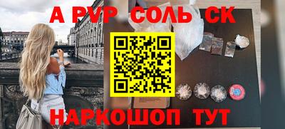 MESCALINE Ярославль