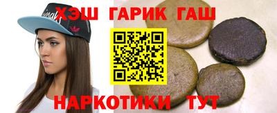 трава Анжеро-Судженск