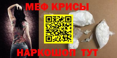 трава Анжеро-Судженск