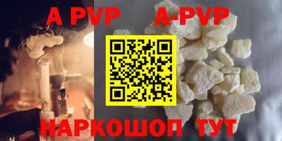 амф Ангарск