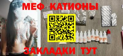 трава Анжеро-Судженск