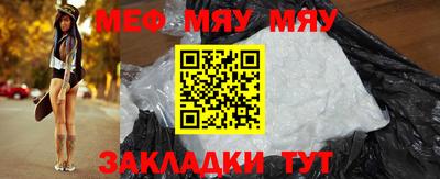 амф Ангарск