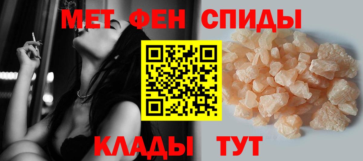Первитин пудра  Первитин пудра  Белореченск  Вход с VPN 