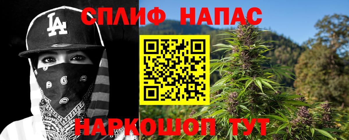 Канабис гибрид  Бошки Шишки семена  Вход с VPN  Белореченск  Конопля тримм 