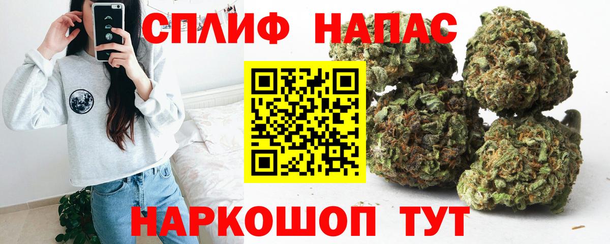 Шишки марихуана Ganja Белореченск